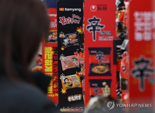 [연합뉴스]